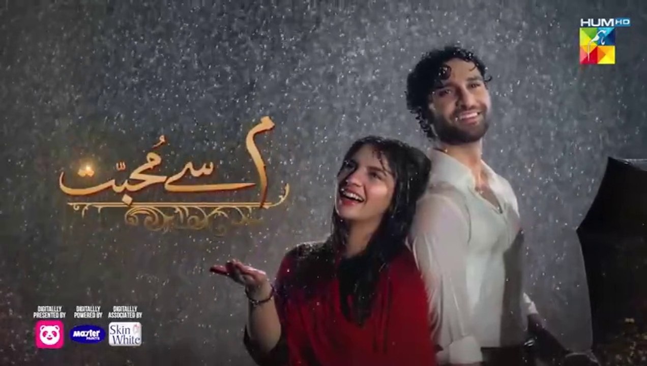 Meem Se Mohabbat  Episode1 IN URDU DUBBED