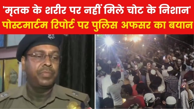 Unnao Death Case: 'पिटाई नहीं कार्डियक अरेस्ट से गई जान', उन्नाव मौत मामले पर बोले एडिशनल SP अखिलेश सिंह