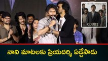Hero Nani Priyadarshi BEST MOMENT At Court movie Success Meet