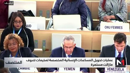 المنتصف - 15/03/2025