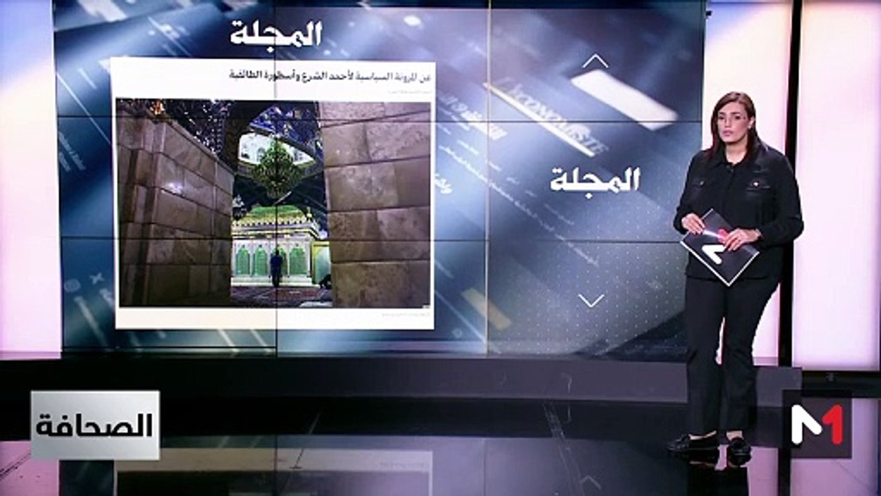 قراءة في عناوين الصحف - 15/03/2025