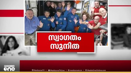 സ്പേസ് എക്സ് ക്രൂ-10 സഞ്ചാരികൾ ബഹിരാകാശ നിലയത്തിലെത്തി