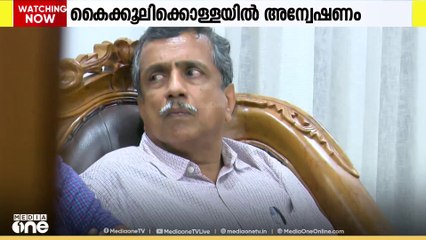 അലക്സ് മാത്യുവിന്റെ കൊച്ചിയിലെ വീട്ടില്‍ നിന്ന് കൂടുതല്‍ രേഖകള്‍ കണ്ടെടുത്ത് വിജിലന്‍സ്