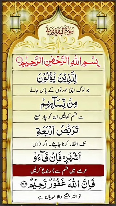 #islamicstatus #reels #foryou  #viralvideo #viral