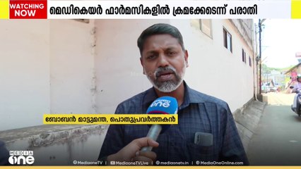 കൊല്ലത്ത് പതിനാറുകാരിയെ തട്ടിക്കൊണ്ടുപോയ രണ്ട് യുവാക്കൾ പിടിയിൽ
