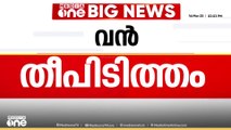 വടക്കൻ മസിഡോണിയയിൽ വൻ തീപിടിത്തം; 51 മരണം; 100ലേറെ പേർക്ക് പെള്ളലേറ്റു