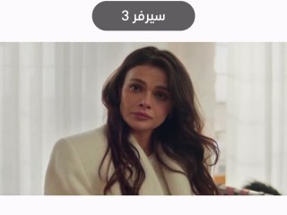 مشاهدة الحلقة 17 من مسلسل المدينة البعيدة – دراما مشوقة 🏙️