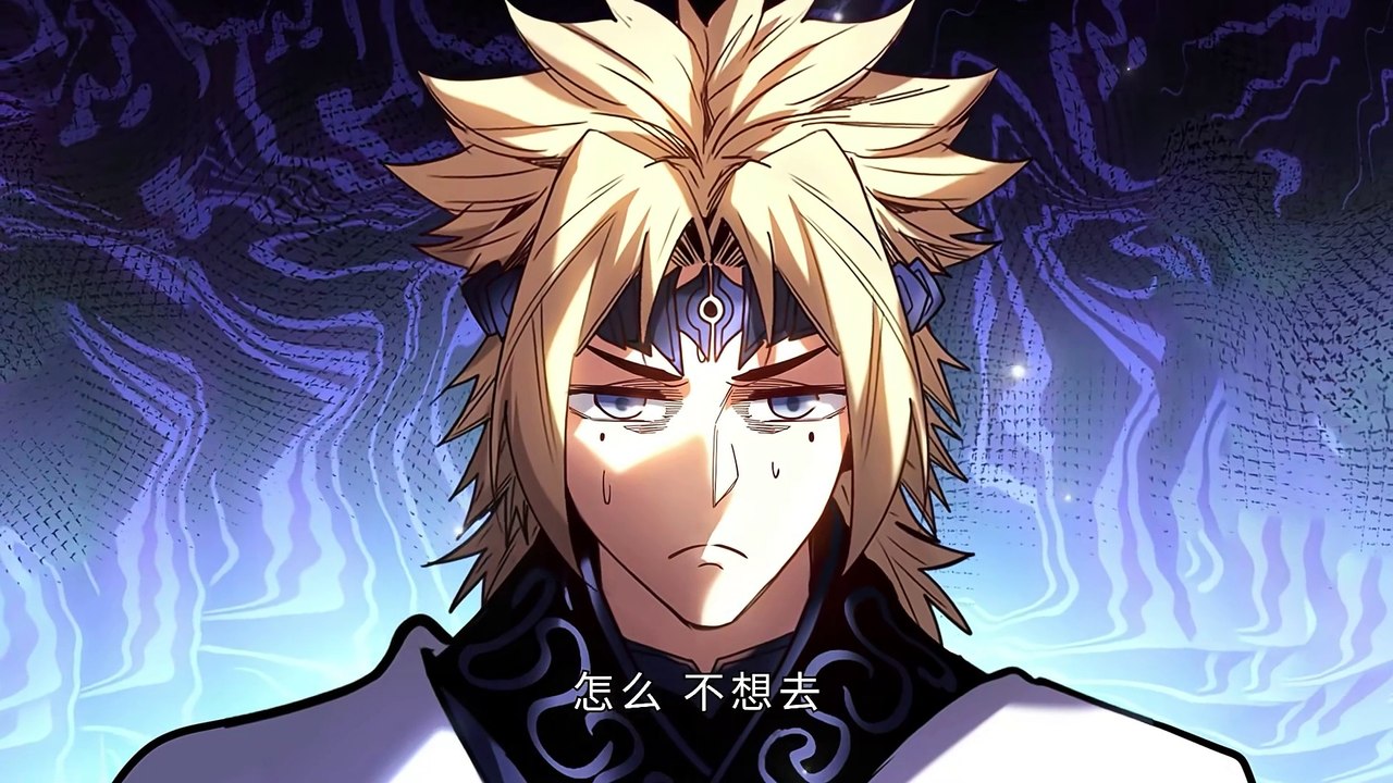 My Disciples Cultivate While I Slack Off! Season 2 Episode 53(113) Multi~Subtitles