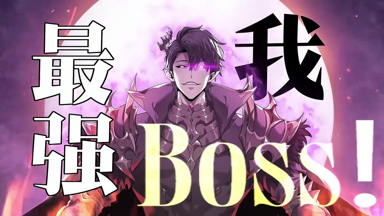 I Am The Strongest Boss Episode 66 In Multiple Subtitles