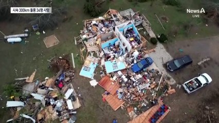 ‘시속 300km’ 美 괴물 토네이도에 최소 34명 사망
