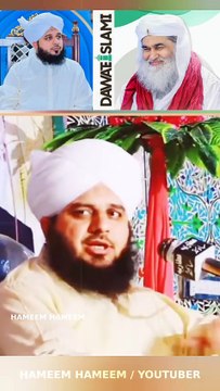 Dawat-Islami • Maulana Ilyas Qadri Sb | Peer Muhammed Ajmal RazaQadri | #Ulama #Dawateislami