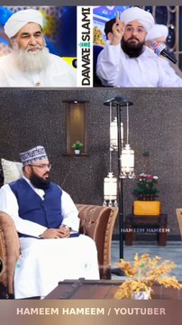 Dawat-Islami • Maulana Ilyas Qadri Sb | Allama Syed Muzaffar Hussain Shah Qadri Sb | #Ulama #Alahazrat #Dawateislami