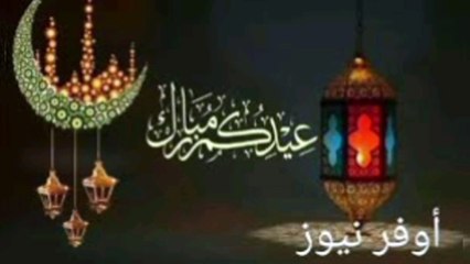 عيد الفطر في المغرب