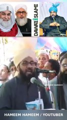Dawat-Islami Aur Sunni Dawat-Islami Ka bare Main Zaroori paigam !   Jayad Ulama Ahlus Sunnah | Tarjumaan e Fikr e Raza Khalifa-E-Huzoor Tajushria Motamad-E-Huzoor Muhaddis-E-Kabeer Huzoor Taj-Ul-Fuqha Mufti Akhtar Husain Qadri Sahab