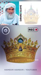 Huzoor Taajush Shariah Hazrat Allama Mufti Akhtar Raza Khan Qadri Aalaiye Rehmah Sahib Ka Mauqif | Call Record Hazrat Sahib Ka    Ahle Sunnat Wal Jamat (Sunni Maslak e Ala Hazrat )   #tajushshariah #dawateislami #sunnidawateislami #ulama