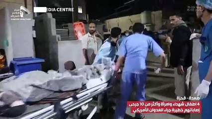 Raids américains meurtriers contre les Houthis au Yémen