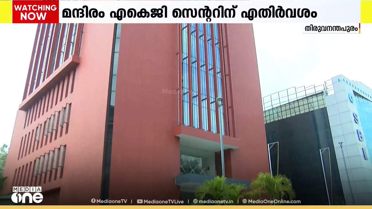 സിപിഎമ്മിന് പുതിയ ആസ്ഥാന മന്ദിരം; ഉദ്ഘാടനം പാർട...