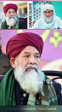 Dawateislami Aur Moulana Ilyas Qadri Sahib Ka Bare Main Allama Syed Shah Turab ul Haq Qadri Aalaiye Rahmah ! sb Ka Mauqif | Ahle Sunnat Wal Jamat (Sunni Maslak e Ala Hazrat )