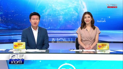 ร้อนเกินทน เยาวชน 15 คนแหกสถานพินิจ | เนชั่นทันข่าวค่ำเสาร์-อาทิตย์ | 16 มี.ค. 68 | PART 2