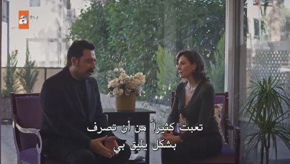 مسلسل دين الروح الحلقة 13 مترجمة