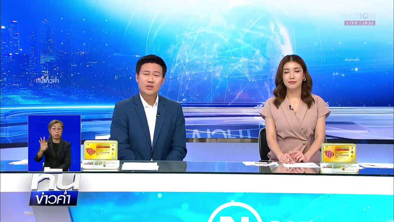 ครอบครัวหนุ่มวิศวะ เหยื่อสะพานถล่มทำใจไม่ได้ | เนชั่นทันข่าวค่ำเสาร์-อาทิตย์ | 16 มี.ค. 68 | PART 4
