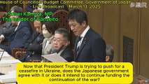 Sohei Kamiya, leader of Sanseito, argued in the Diet that Japan should follow the lead of the United States and cooperate in bringing about a ceasefire in Ukraine.