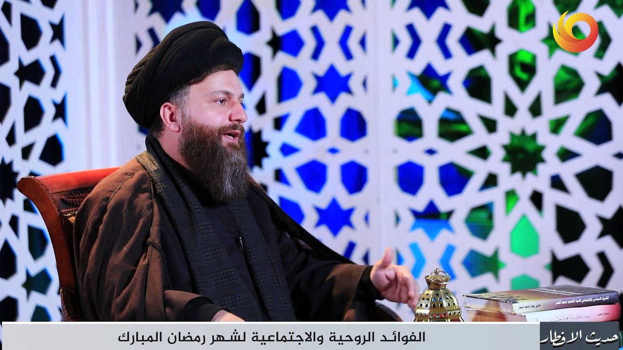 حديث الإفطار | الفوائد الروحية والاجتماعية لشهر رمضان المبارك