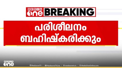 പരിശീലനം ബഹിഷ്കരിക്കും; പ്രതിഷേധത്തിന് ആഹ്വാനം ചെയ്ത് ആശമാർ