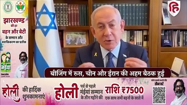 Iran Israel Conflict: ईरान के साथ China, Russia, अमेरिका-इजरायल में टेंशन! | Trump | Ali Khamenei #iran #israel #internationalnews #china #russia#america #usa #hezbollah #hamas #livehindustan