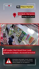 Haryana: BJP Leader Shot Dead Over Land Dispute in Sonipat, Accused Arrested