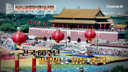 가족들의 탈북을 위해 11년 전 탈북한 북한 국경까지 들어간 이현서♨ 중국 공안의 검문으로 북송 위기에서 벗어난 놀라운 기지?