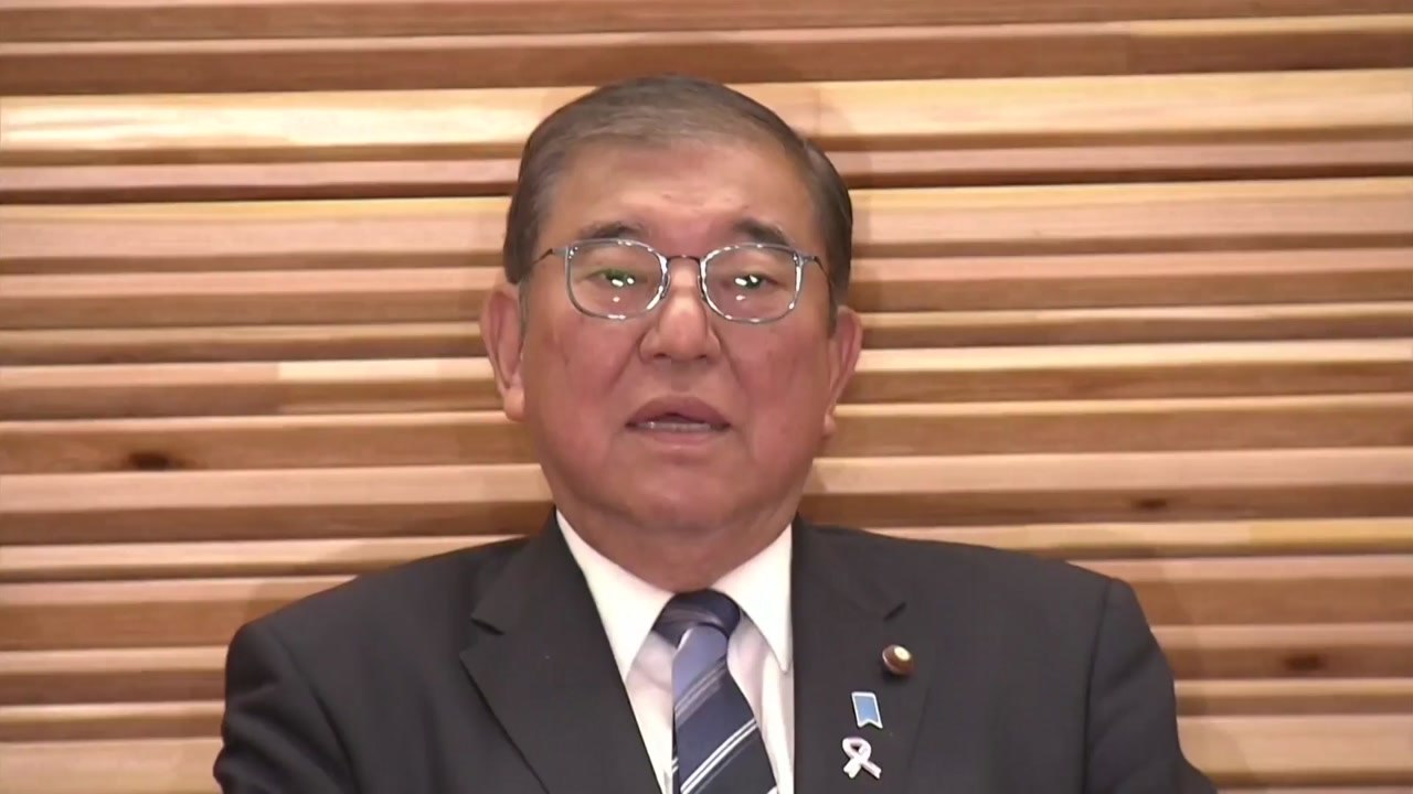 '상품권 스캔들' 일본 이시바 내각지지율 23%로 급락..."출범후 최저" / YTN
