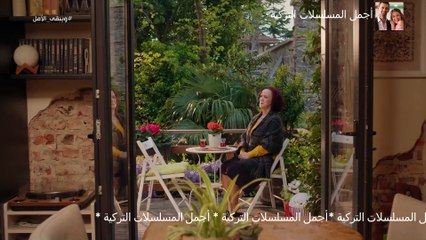 مسلسل ويبقى الأمل الحلقة 129 مدبلج للدارجة المغربية حلقة السبت 15 مارس 2025