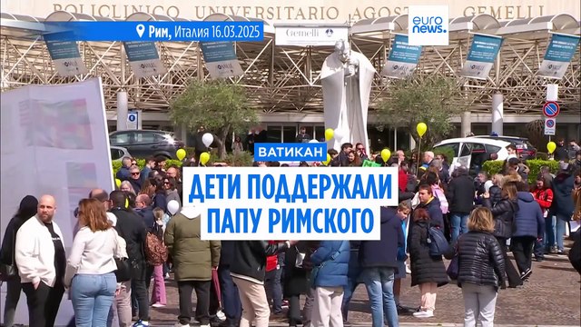 Дети и спортсмены поддержали папу римского Франциска