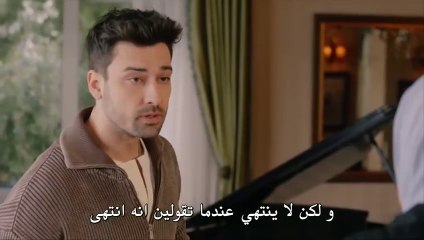 مسلسل السوق الحلقة 4 الرابعة مترجمة 1