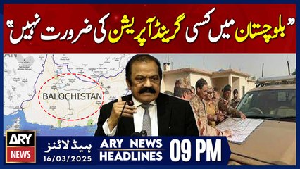 Balochistan Operation - Rana Sanaullah's Big Statement | ARY News 9 PM  Headlines | 16th Mar 2025