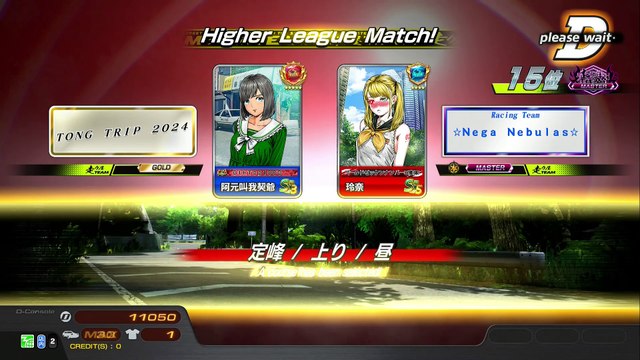 20250307 TWN 玲奈 TAOYUAN