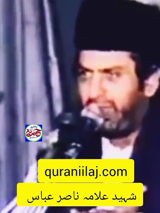 آل محمد کسے کہتے ہیں