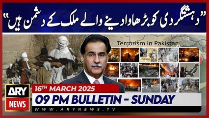 Sardar Ayaz Sadiq's Big Statement | ARY News 9 PM Bulletin | 16th March 2025
