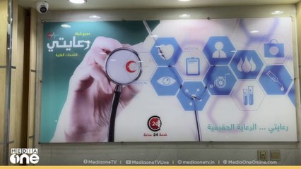 സൗദിയിൽ വിദേശികൾക്കും ഫാർമസികൾ സ്വന്തമാക്കാം, താത്കാലിക അനുമതി പ്രാബല്യത്തിൽ