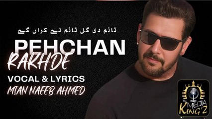 Time di Gal || Badalte Chehre || Pehchan Rakh De || Mian Naeeb Ahmed || Very Emotional Song 2025