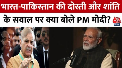 'पाकिस्तान के साथ शांति की कोशिशों का नतीजा नकारात्मक', बोले पीएम मोदी