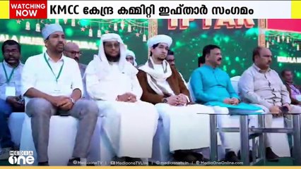കുവൈത്ത് KMCC കേന്ദ്ര കമ്മിറ്റിയുടെ മെഗാ ഇഫ്താർ പ്രവാസി സംഗമമായി