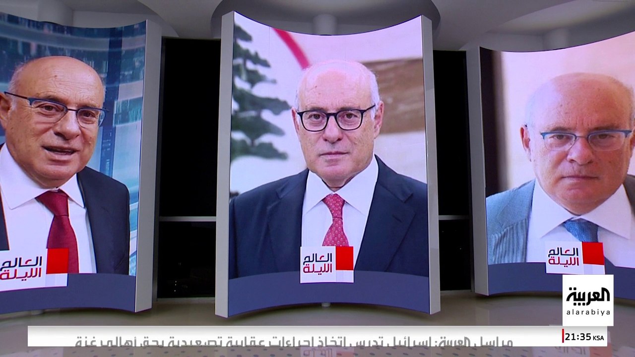 من سيتولى منصب حاكم مصرف لبنان المركزي؟