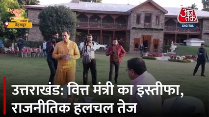 उत्तराखंड: प्रेमचंद अग्रवाल के इस्तीफे पर राजनीति तेज, विपक्ष ने क्यों मांगी मुख्यमंत्री से माफी?