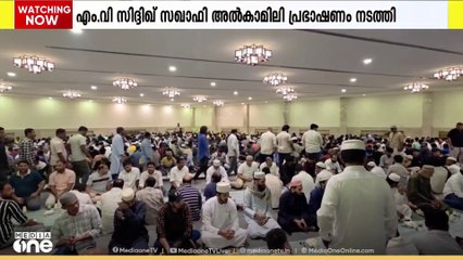 റമളാന്‍ പ്രഭാഷണവും ഇഫ്താര്‍ സംഗമവും സംഘടിപ്പിച്ചു