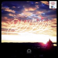 Are You Aware That You Have Been Invited to Be God's Guest?