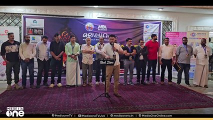 മലപ്പുറം ജില്ലാ പ്രവാസി അസോസിയേഷന്റെ നേതൃത്വത്തിൽ സാംസ്കാരിക സമ്മേളനം സംഘടിപ്പിച്ചു