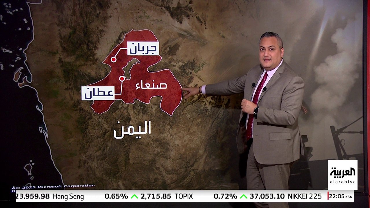 طالت عدة محافظات يمنية.. أين تركز القصف الأميركي لمواقع الحوثي؟