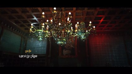 Fetna Episode 16 in Stunning FHD – Watch Now on Cimatn.com 🎬